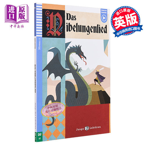 ELI德语分级阅读尼伯龙根之歌