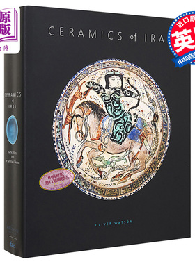 Ceramics of Iran 进口艺术 伊朗的瓷器 Yale 工业产品设计 波斯【中商原版】