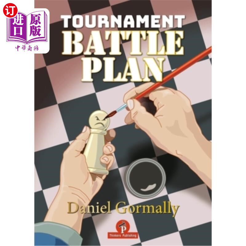 海外直订Tournament Battleplan 比赛战斗机