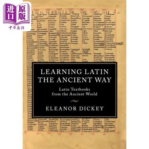 以古老方式学习拉丁拉英双语版