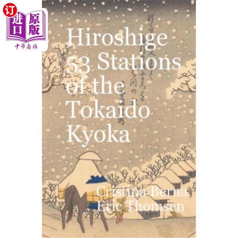 海外直订Hiroshige 53 Stations of the Tōkaidō Kyōka 广重53站的Tōkaidō肯塔基州# 333;ka