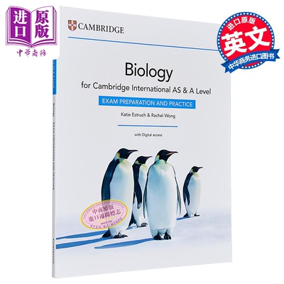 剑桥国际生物考试备考练习