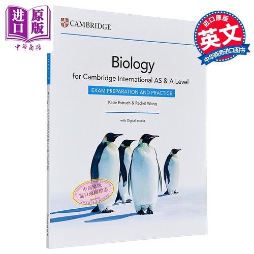 剑桥国际生物考试备考练习