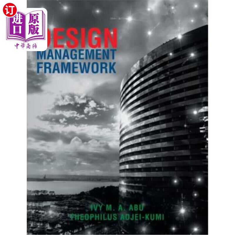 海外直订Design Management Framework