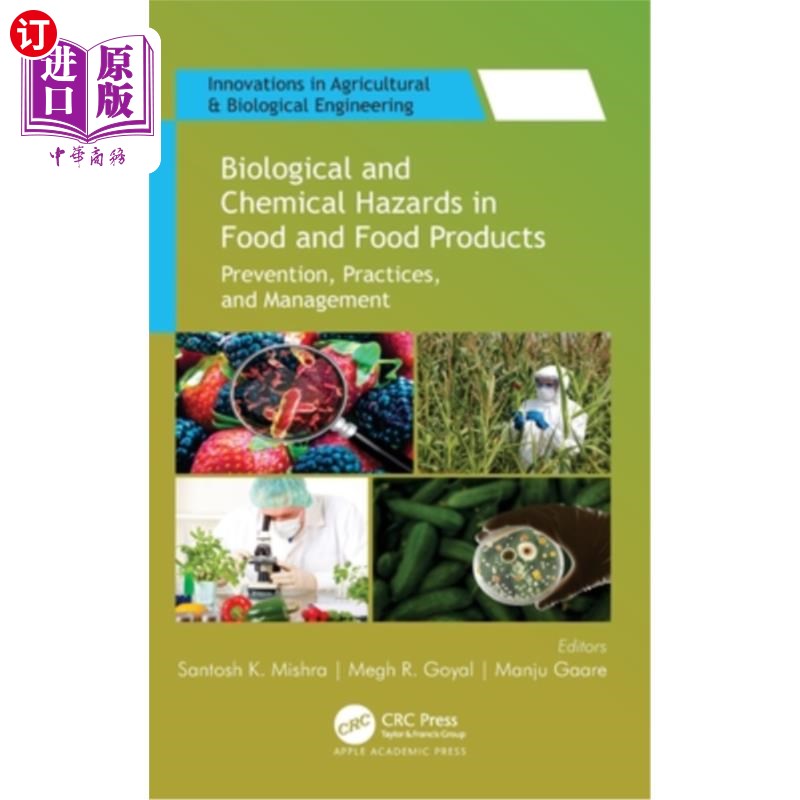 海外直订Biological and Chemical Hazards in Food and Food Products: Prevention, Practices 食品和食品中的生物和化学危