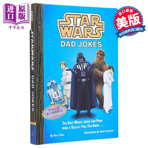 星球大战 老爸笑话 来自遥远星系的烂笑话和双关语 Star Wars Dad Jokes 英文原版 Kelly Knox 影视相关【中商原版】