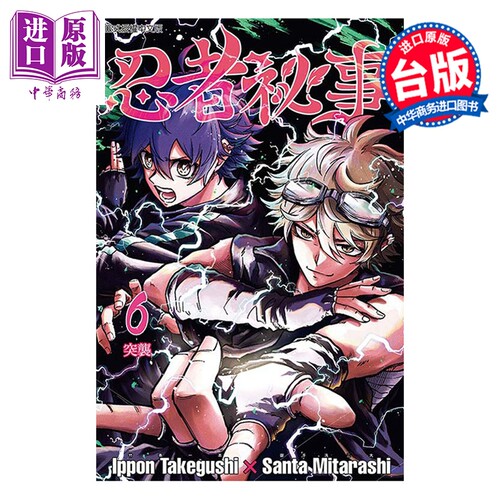 8月下旬到货