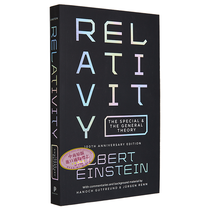 预售 相对论 狭义与广义相对论 100 周年纪念版  英文原版 Relativity The Special and the General Theory 【中商原版】