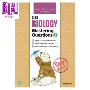 Prime Intensive Course by Experts DSE Biology Mastering Questions 2 培进名师精读系列 DSE生物学图解概念2【中商原版】
