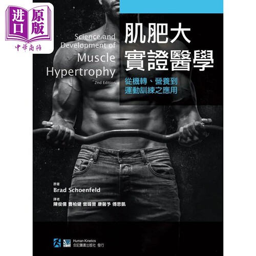 11月下旬到货