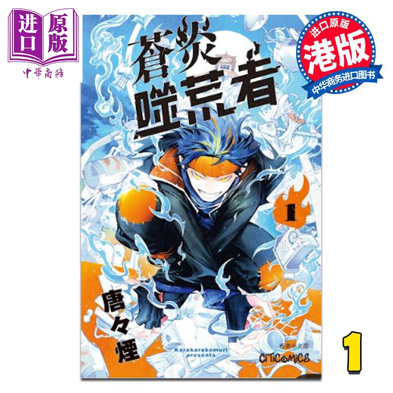 12月中旬到货