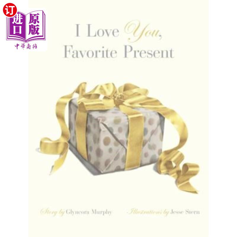 海外直订I Love You, Favorite Present 我爱你,最喜欢的礼物