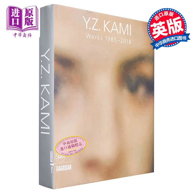 现货 Y.Z. Kami Works 进口艺术 Y·Z·卡米【中商原版】