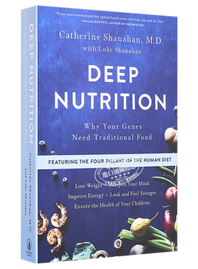 深层营养：为什么你的基因需要传统食物 英文原版 Deep Nutrition Catherine Shanahan【中商原版】