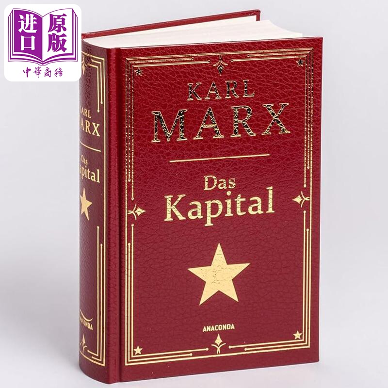 预售 【德文版】资本论 卷一 1872年第二版 未删减 皮革封面 karl