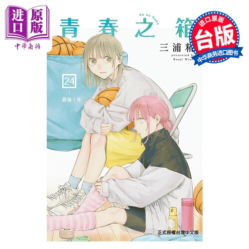 8月下旬到货