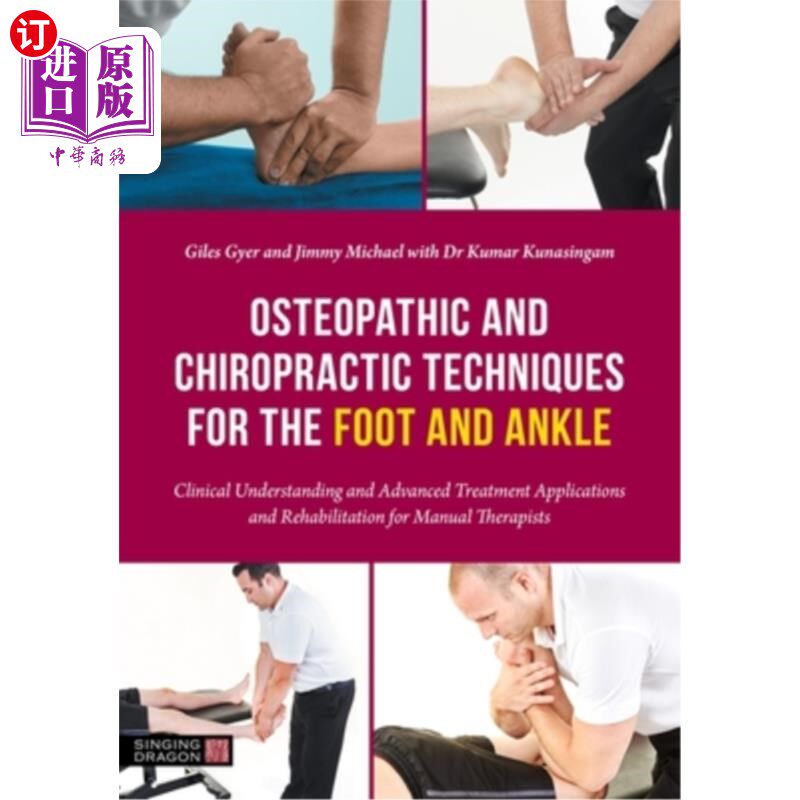 海外直订医药图书Osteopathic and Chiropractic Techniques for the Foot and Ankle: Clinical Underst 足部和踝关节的整骨