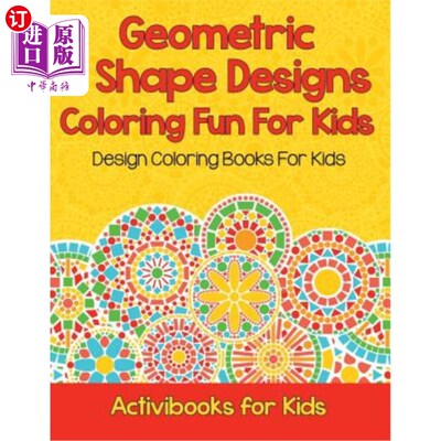 海外直订Geometric & Shape Designs Coloring Fun For Kids: Design Coloring Books For Kids 几何和形状设计为孩子着色的