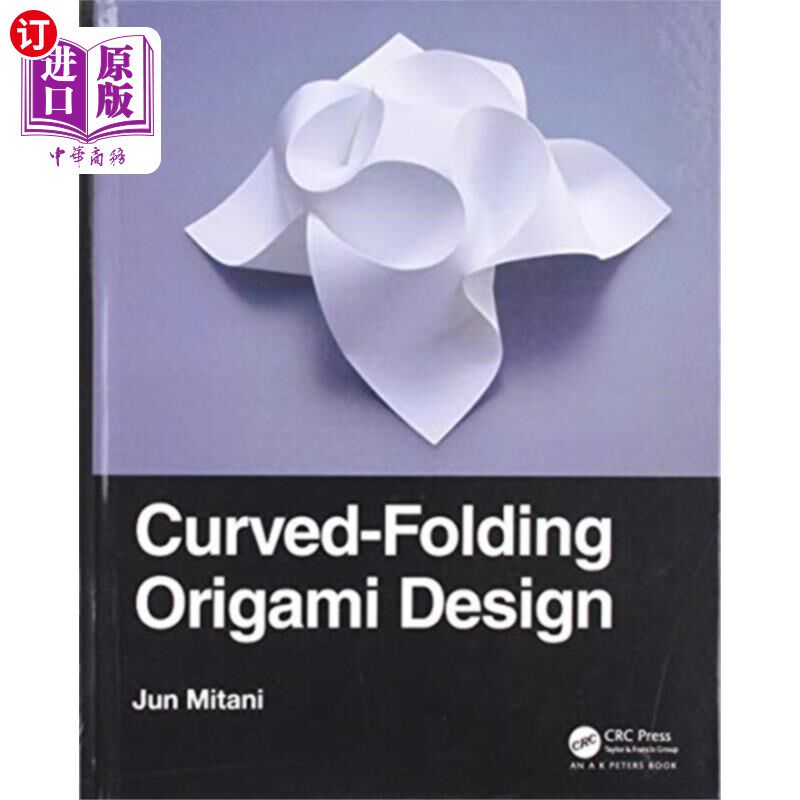 海外直订Curved-Folding Origami Design 弯折折纸设计