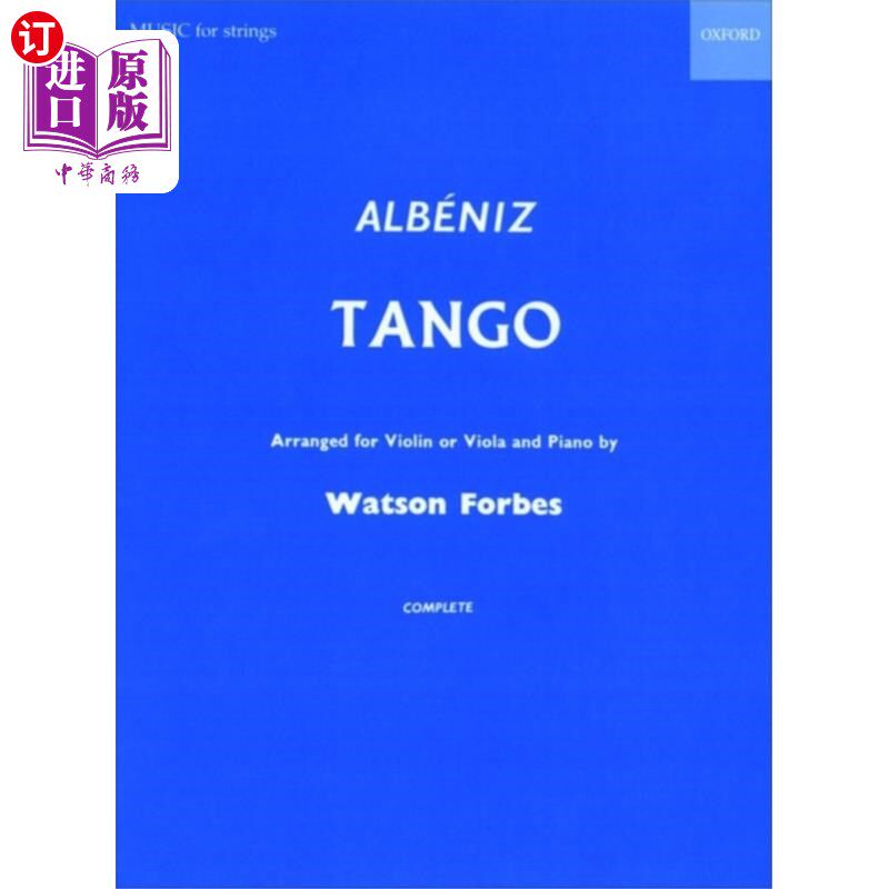 海外直订tango 探戈