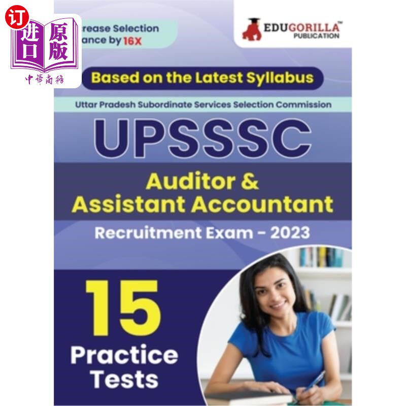 海外直订UPSSSC Auditor & Assistant Accountant Exam Book 2023 (English Edition) - Based o UPSSSC审计师和