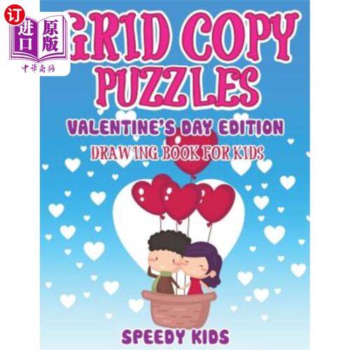 海外直订Grid Copy Puzzles: Valentine's Day Edition: Drawing Book for Kids 网格复制拼图：情人节版：儿童画册