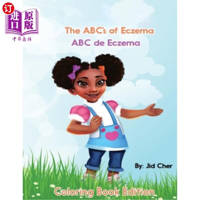 海外直订The ABC's of Eczema ABC de Ekzema Coloring Book Edition ABC的湿疹ABC de Ekzema填色书版