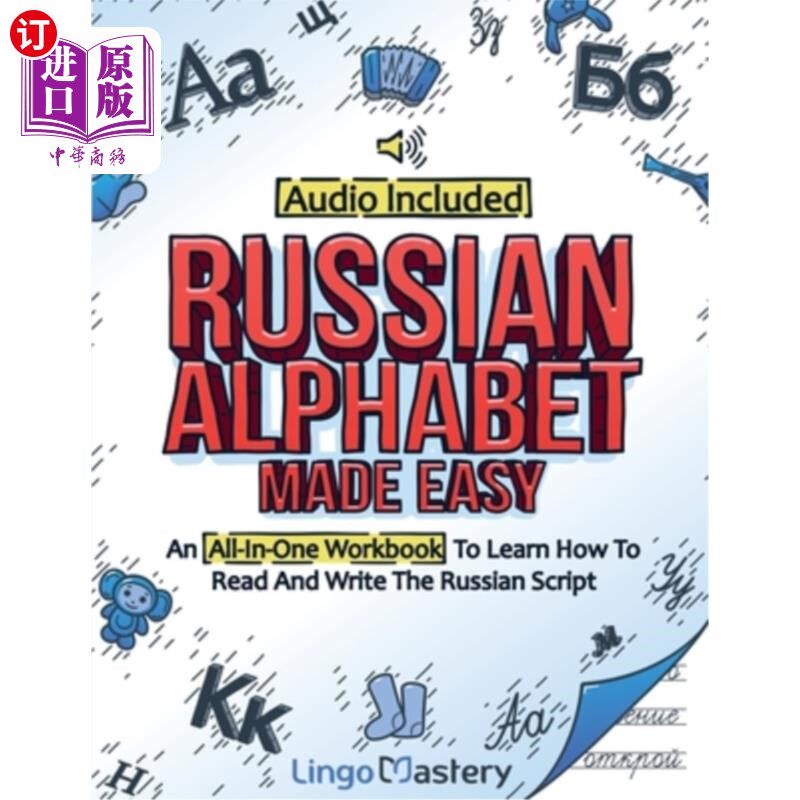 海外直订Russian Alphabet Made Easy: An All-In-One Workbook To Learn How To Read And Writ 俄语字母表变得容易:一个一