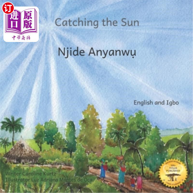 海外直订Catching the Sun: How Solar Energy Illuminates Ethiopia in Igbo and English 《捕捉太阳:太阳能如何照亮埃塞俄