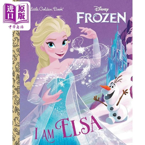 小金书冰雪奇缘我是爱莎