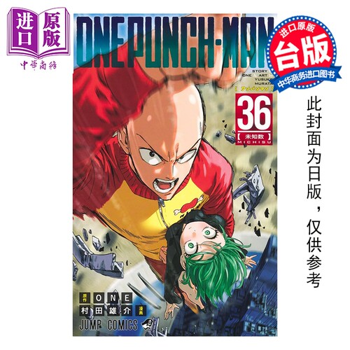 2月上旬到货