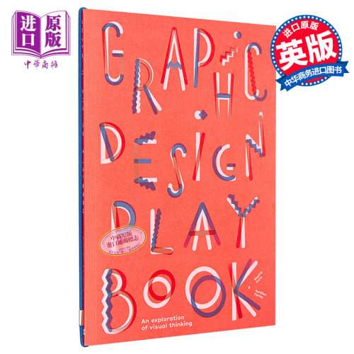 Graphic Design Play Book 平面设计游戏书 进口艺术视觉思维探索【中商原版】