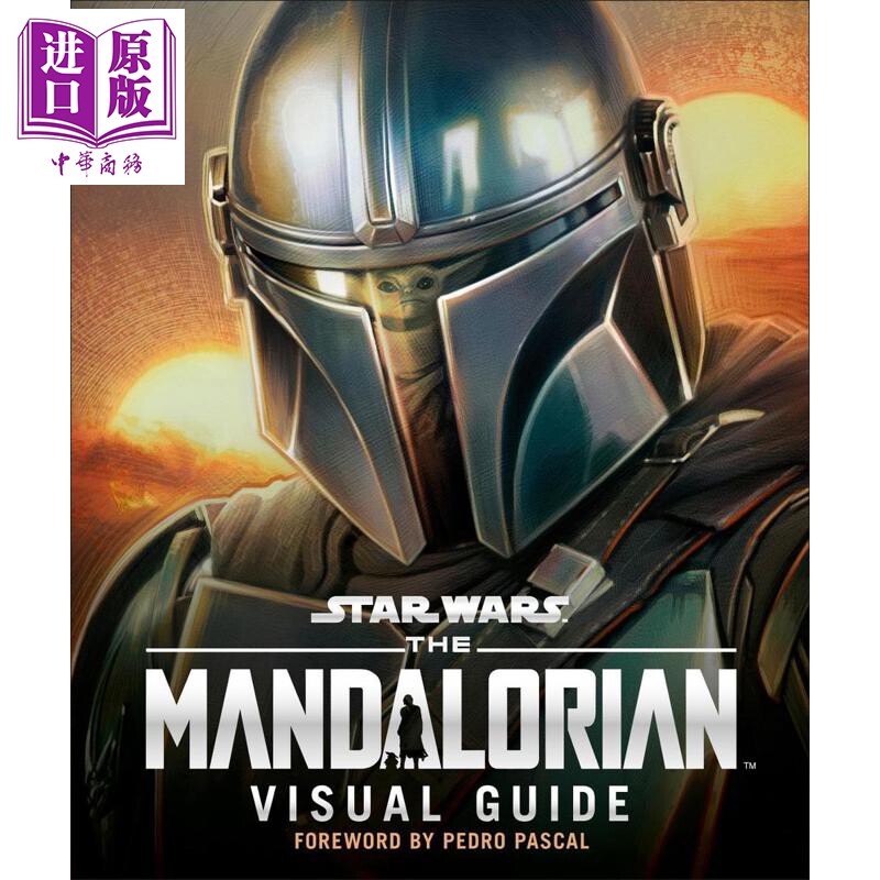 星球大战 曼达洛视觉指南 Star Wars The Mandalorian Visual Guide 英文原版 Pablo Hidalgo 1-3季全内容【中商原版】