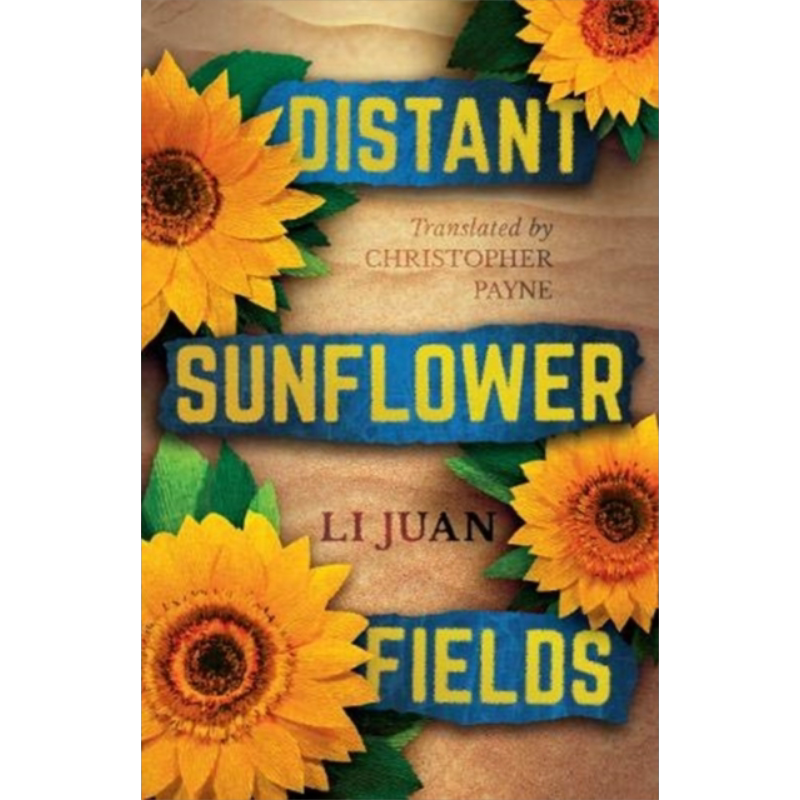 李娟 遥远的向日葵地 Distant Sunflower Fields 英文原版 Li Juan【中商原版】