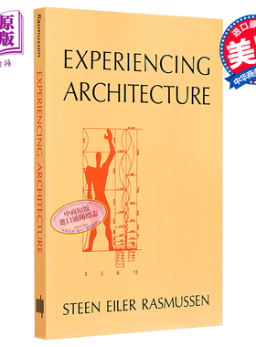建筑体验 Experiencing Architecture 英文原版 拉斯姆森 Steen Eiler Rasmussen 豆瓣高分【中商原版】