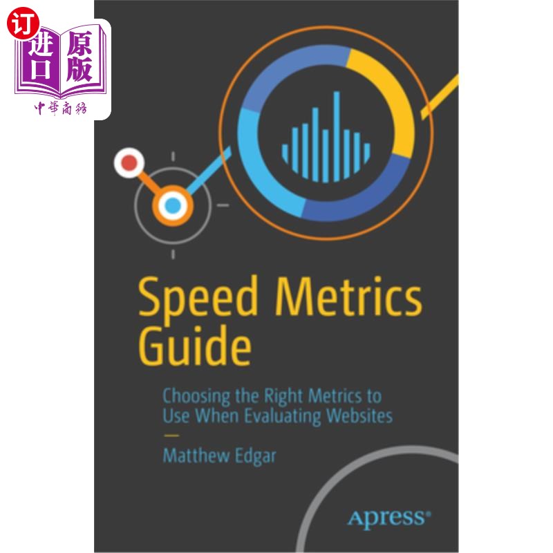 海外直订Speed Metrics Guide: Choosing the Right Metrics to Use When Evaluating Websites 速度指标指南：在评估网站时