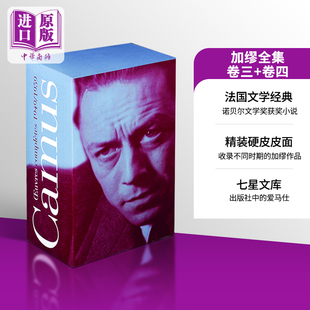 诺贝尔文学奖得主1957年 七星文库 卷3卷4 法文原版 Tomes 加缪全集 Complètes Oeuvres Camus Albert 法语原版 法文版