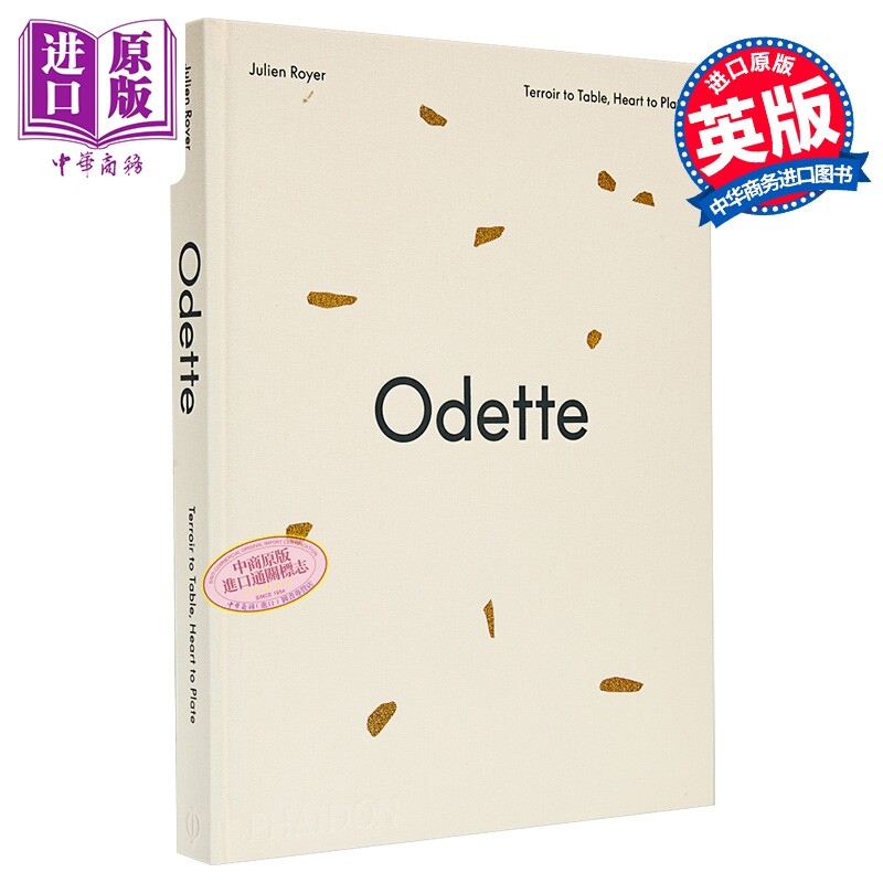 预售 新加坡Odette餐厅 从风土到餐桌 米其林三星餐厅 Odette Terroir to Table Heart to Plate 英文原版 Julien Royer【中商原版