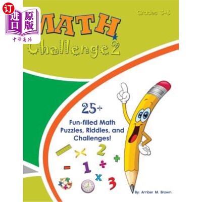 海外直订Math Challenge 2 数学挑战2