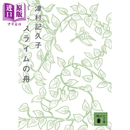 3月上旬到货