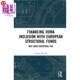 Roma 海外直订Financing 用欧洲结构性基金资助罗姆人 Why Funds Fai European Inclusion with Structural Intentions Good