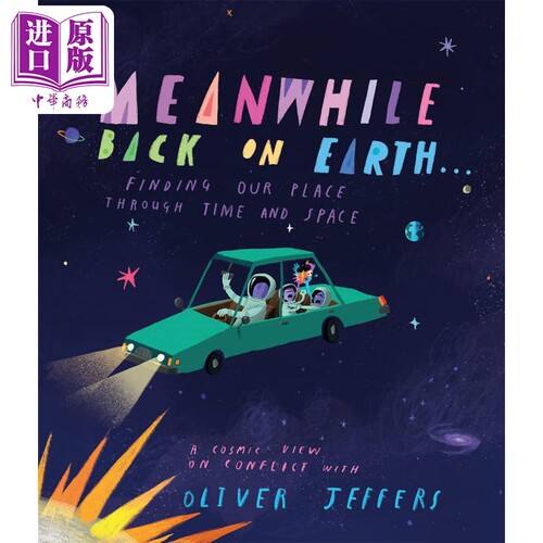 世界的同时英文原版精品绘本