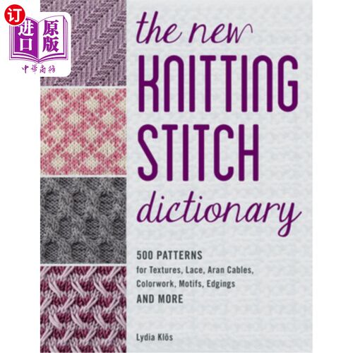 海外直订The New Knitting Stitch Dictionary: 500 Patterns for Textures, Lace, Aran Cables 新的编织针字典:500种纹理，