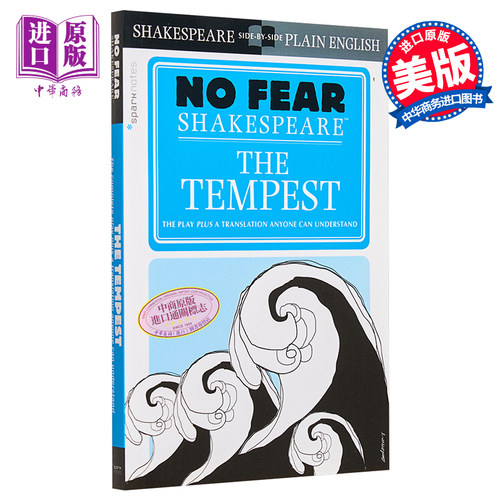 暴风雨无惧莎士比亚英文原版