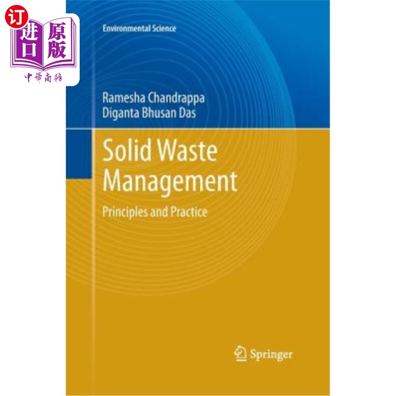 海外直订Solid Waste Management: Principles and Practice 固体废物管理：原则与实践
