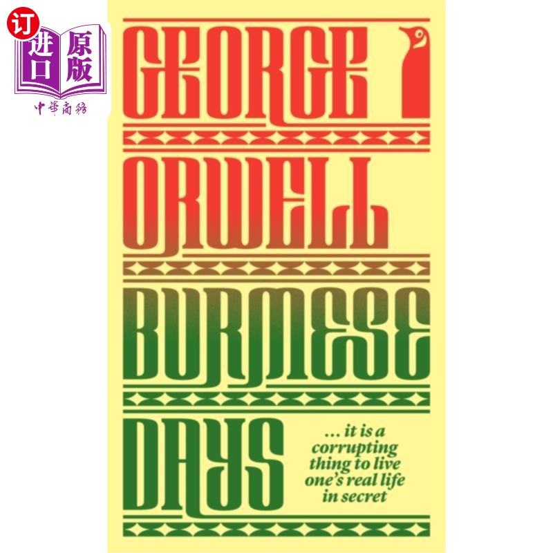 海外直订Burmese Days 缅甸岁月