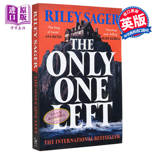 只剩下仅有一个英文原版