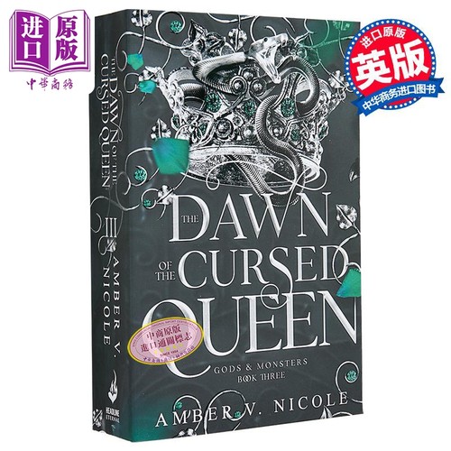 神与怪兽系列3 被诅咒女王的黎明 The Dawn of the Cursed Queen 英文原版 Amber V Nicole 奇幻浪漫小说【中商原版】