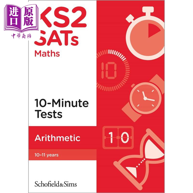 英国S&S教辅KS2 SATs Arithmetic 10-Minute Tests KS2 SAT 10 分钟算术测试 （10-11岁）附答案 英文原版 【中商原版】