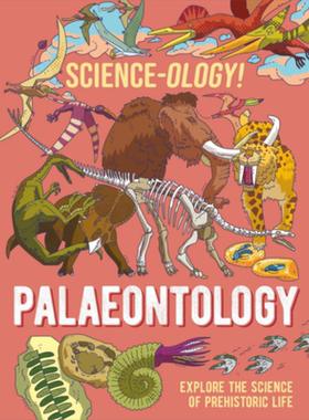 科学学系列古生物学英文原版